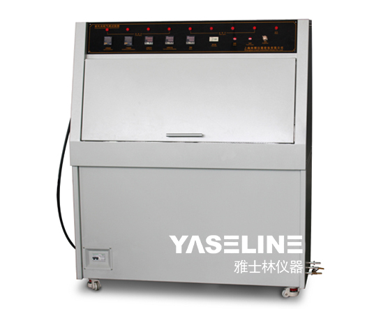 紫外線老化試驗(yàn)箱